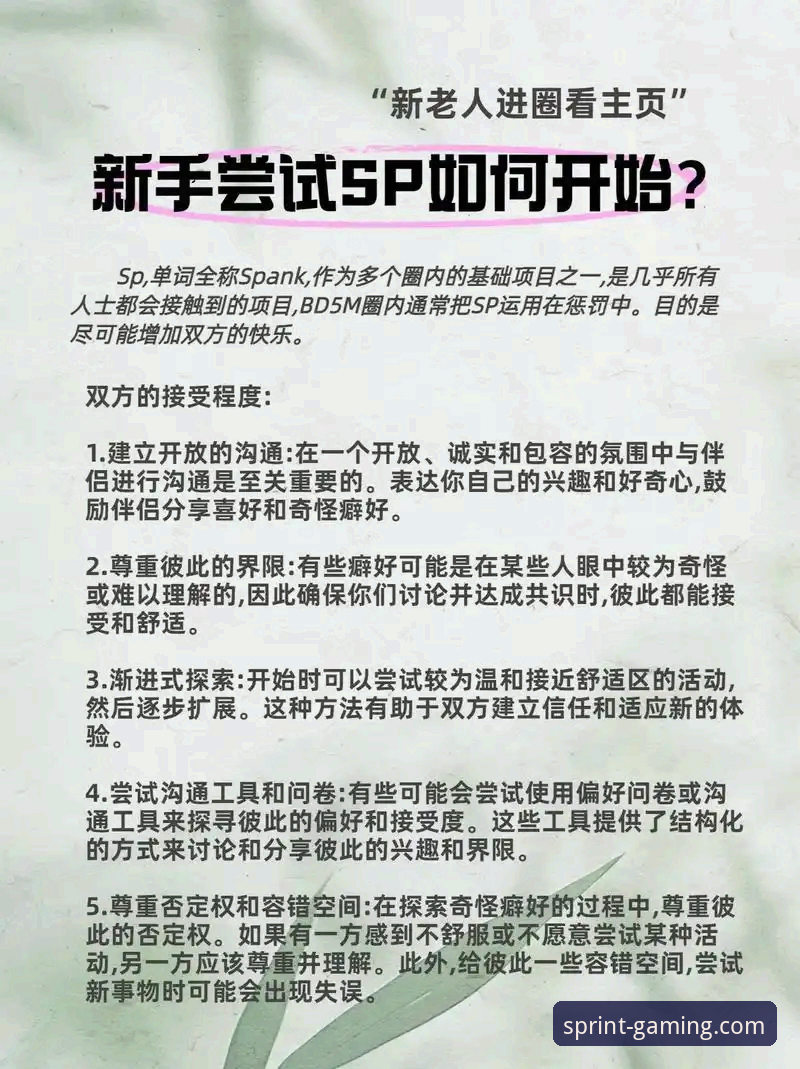 探索PG游戏试玩的3大核心价值与2个关键步骤